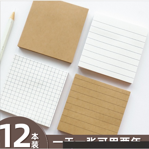 

SM03 Sticky Note Desain Polos Praktis