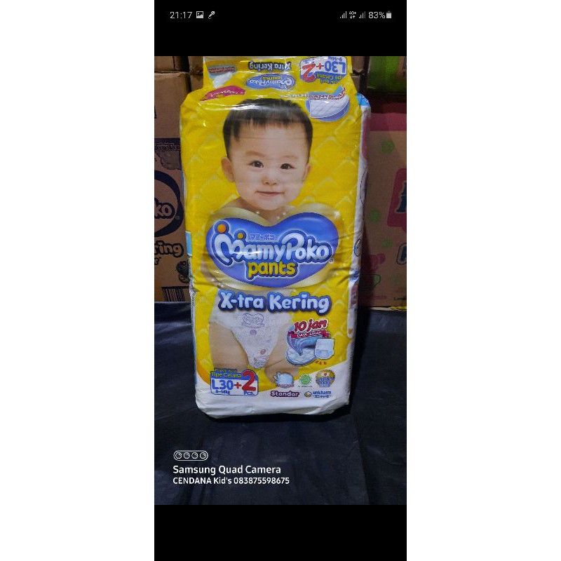 pampers diapers mamy poko L30