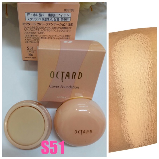 OCTARD Cover Foundation Original