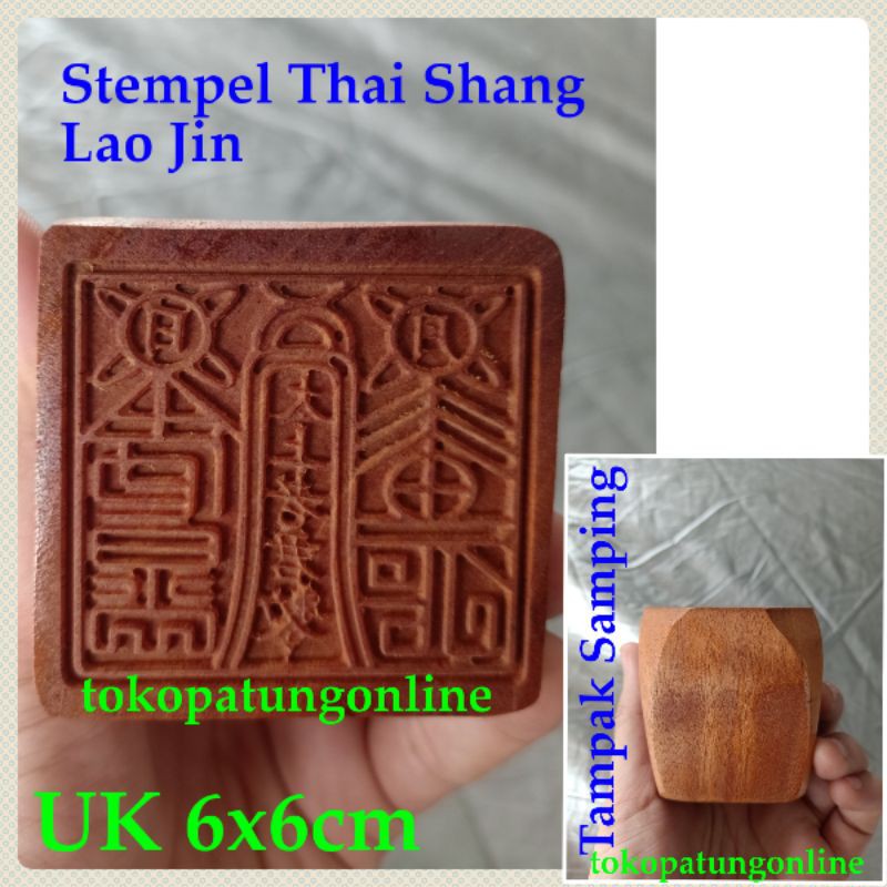 Stempel Dewa Thai Shang Lao Jin Kayu Padat