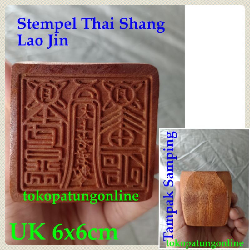 Stempel Dewa Thai Shang Lao Jin Kayu Padat