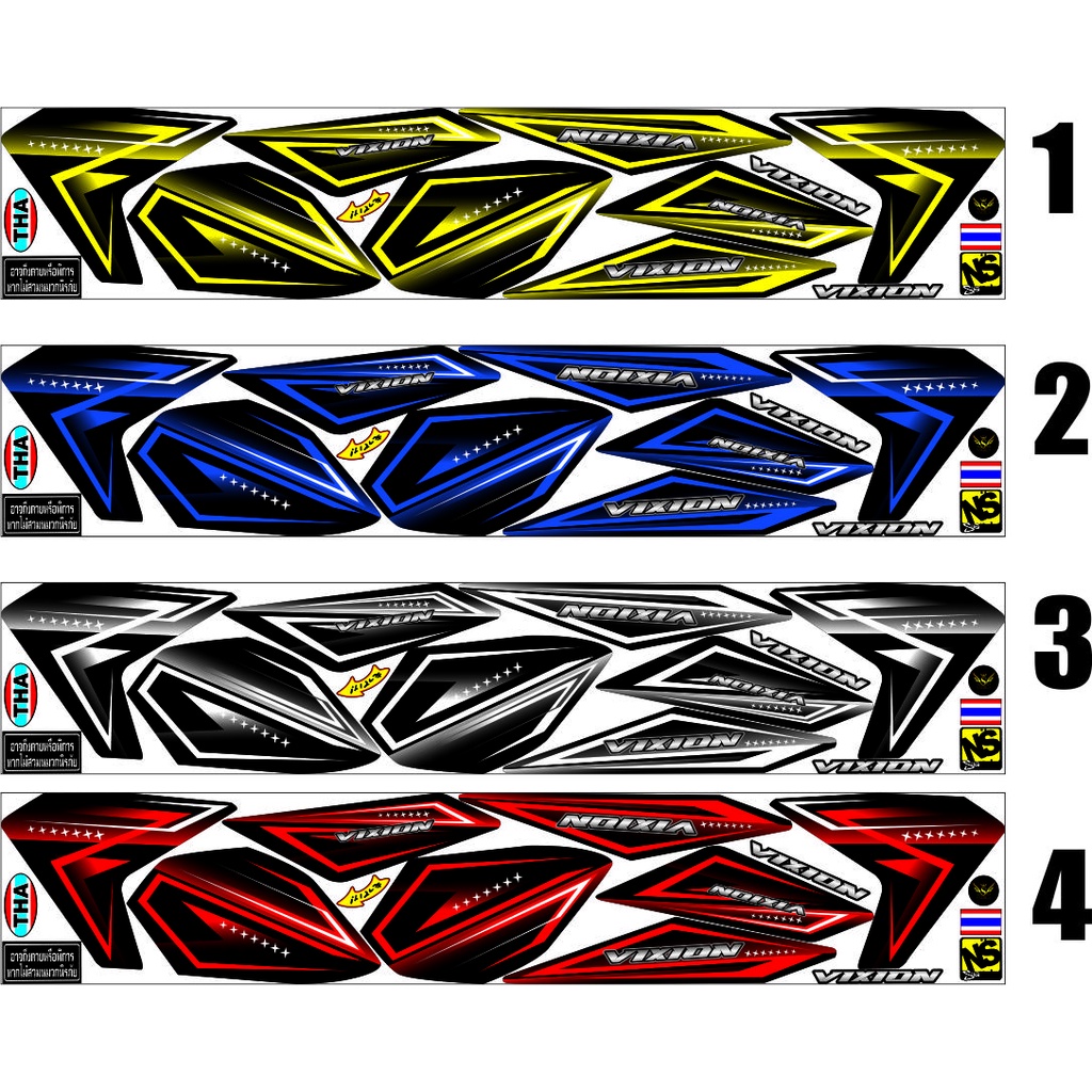 VIXION 2015 LIGHTENING VARIASI STRIPING POLET YAMAHA VIXION ART