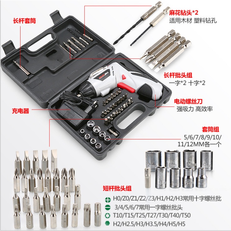 Electric Screwdriver Set 4.8Volt - Tenaga Kuat / Mesin Bor Obeng Listrik - Mesin Obeng Baterai Set