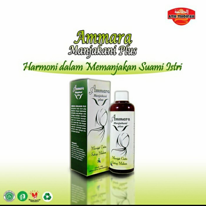 Lp50O21 Ammara/Amara/Madu Plus Manjakani 350 Gr o01L773