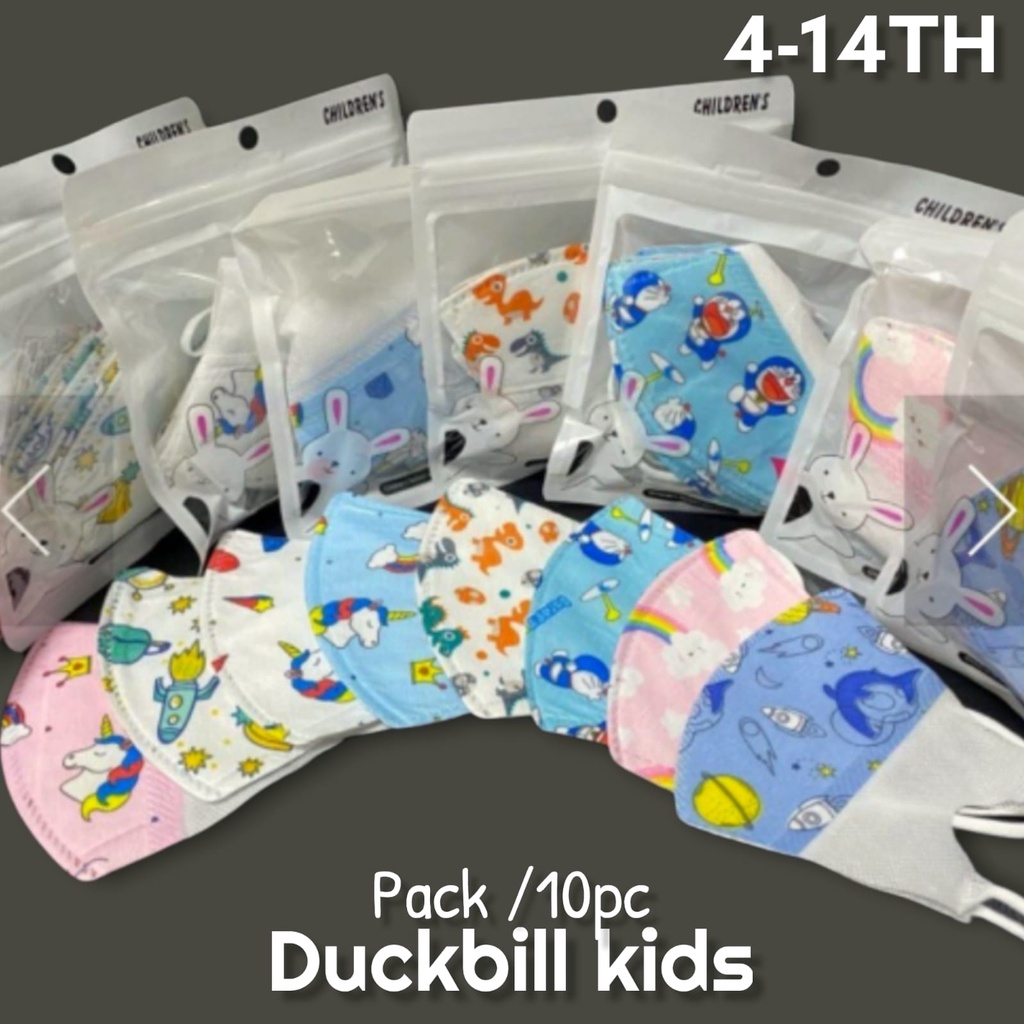 PER  10 PCS - MASKER ANAK KIDS DUCKBILL 3PLY - MERK FACE MASK