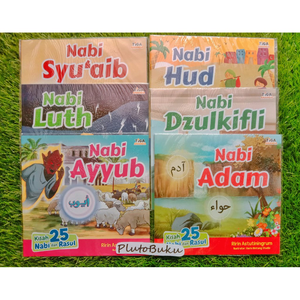 Tiga Ananda - Kisah 25 Nabi dan Rasul