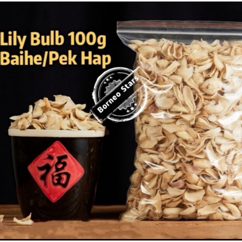 

lily bubs 百合干 90g pek hap Bai he