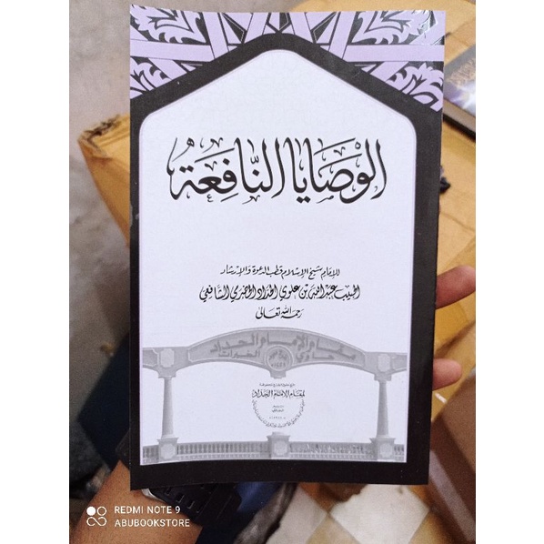 

kitab wasoyatun nafiah habib abdullah alhaddad