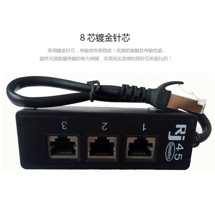 RJ45 LAN Ethernet Network Connector Splitter 1 to 3 - Black