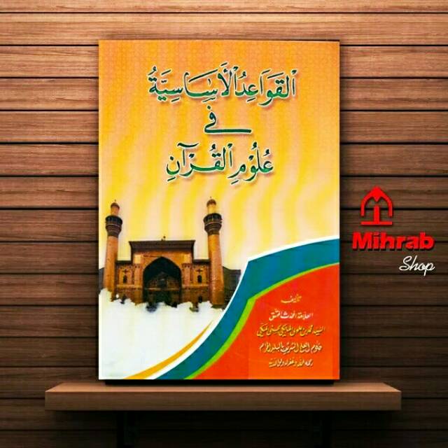Kitab Qawaidul Asasiyah Fi Ulumil Quran Karya Sayyid Muhammad bin Alwi Al Maliki