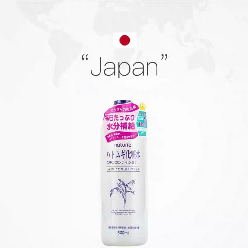 Hatomugi Skin Conditioner 500ml