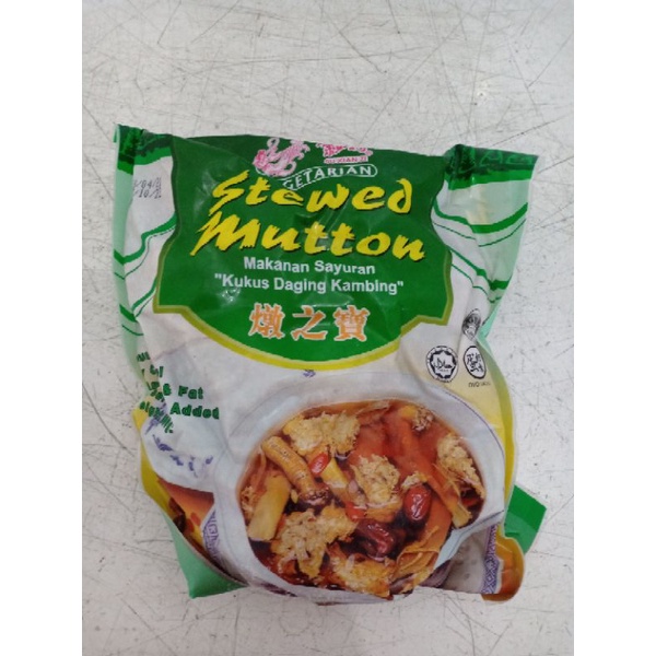 

Stewed mutton (daging kambing nabati) produk import kualitas terjamin halal 100%