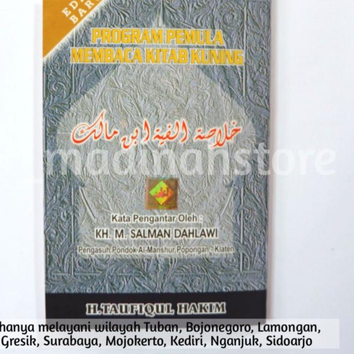 

☯ Kitab khulashoh amtsilati | 100% original | berhologram dan halaman depan berwarna ホ