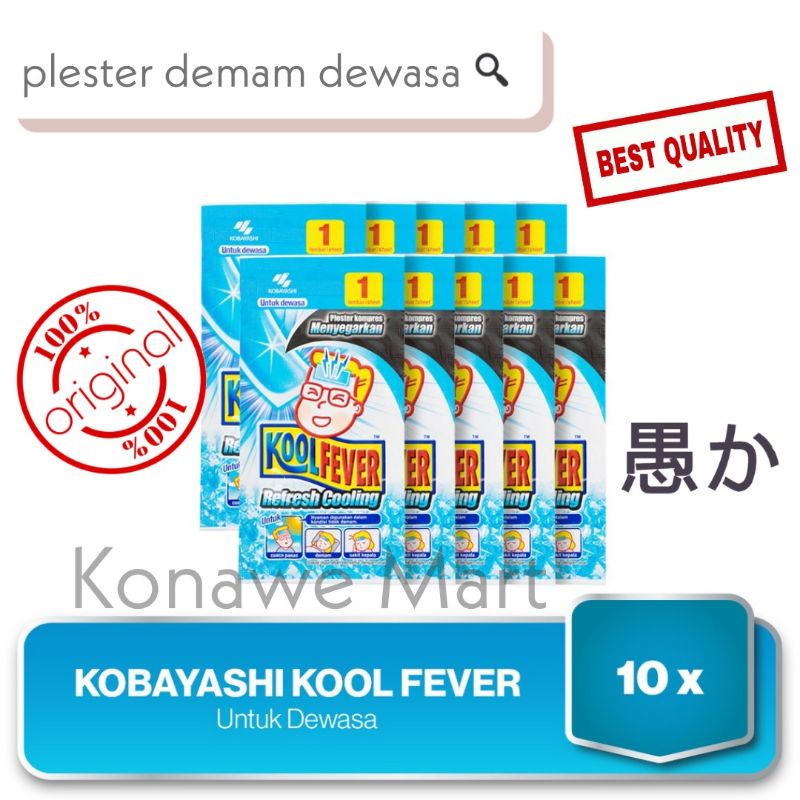 Plester Demam Koolfever Dewasa isi 10pcs - kool fever kompres demam adult