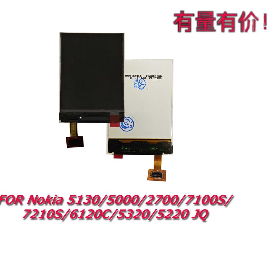 ✾ LCD NOKIA 5130 - 5000 - 2700 - LCD ONLY NOK ♚