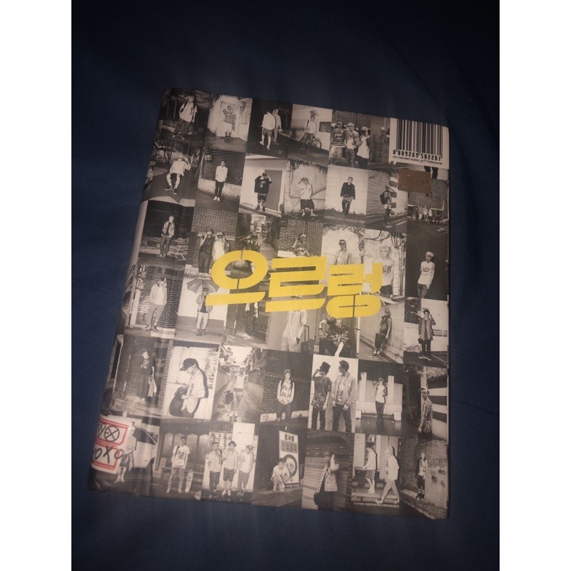 [IN RUSH] ALBUM EXO GROWL REPACKAGE with PC LAY.