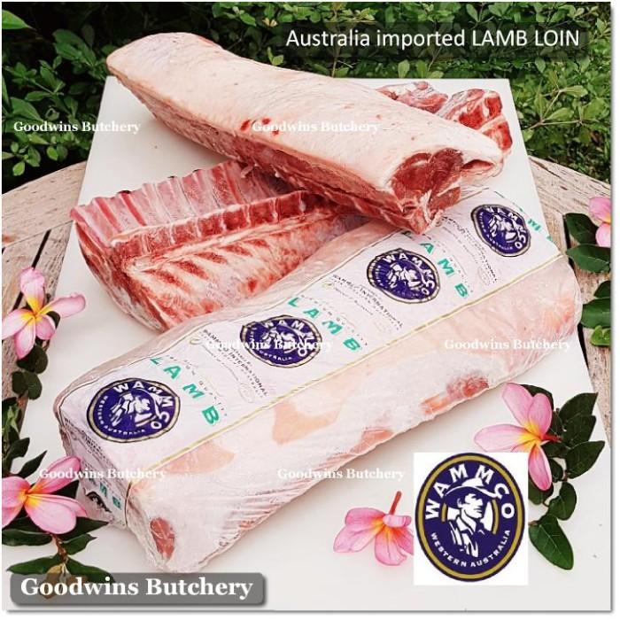 

Meat | 2Kg Lamb Loin Frozen Wammco Australia Iga Loin Domba Muda
