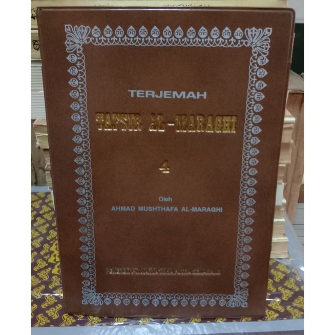 Tafsir Al-Maraghi Jld 4