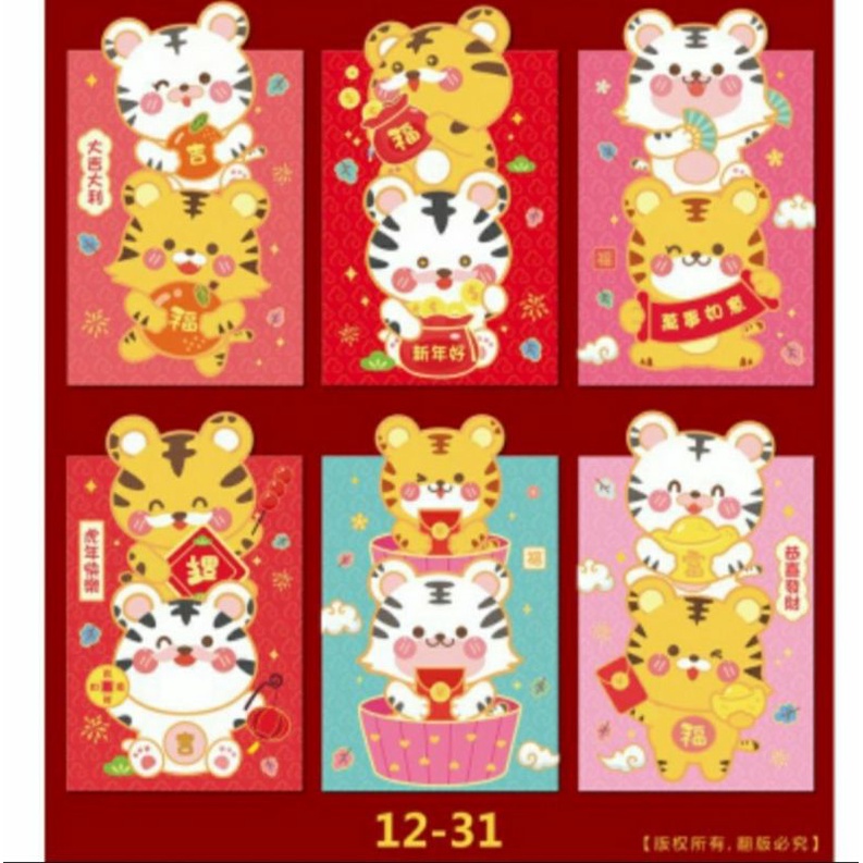 

amplop imlek.amplop hadiah imlek.rejeki amplop imlek.angpau