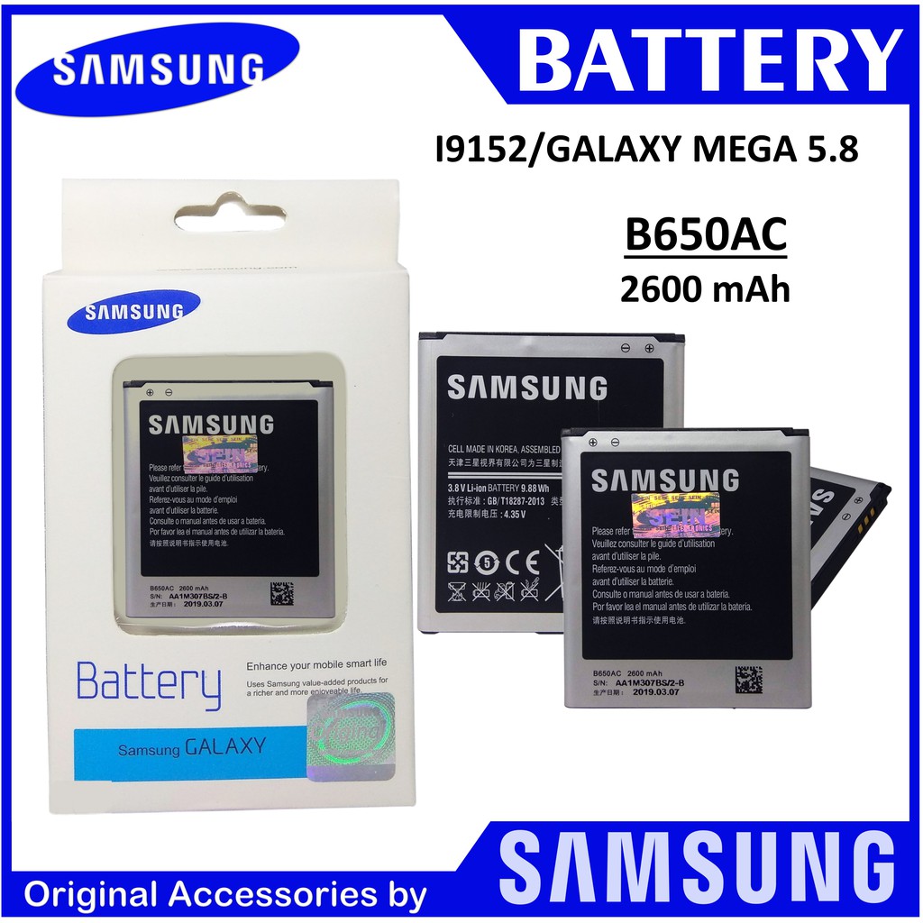 BATTERY SAMSUNG I9152 BATERAI SAMSUNG GALAXY MEGA 5.8 B650AC ORIGINAL