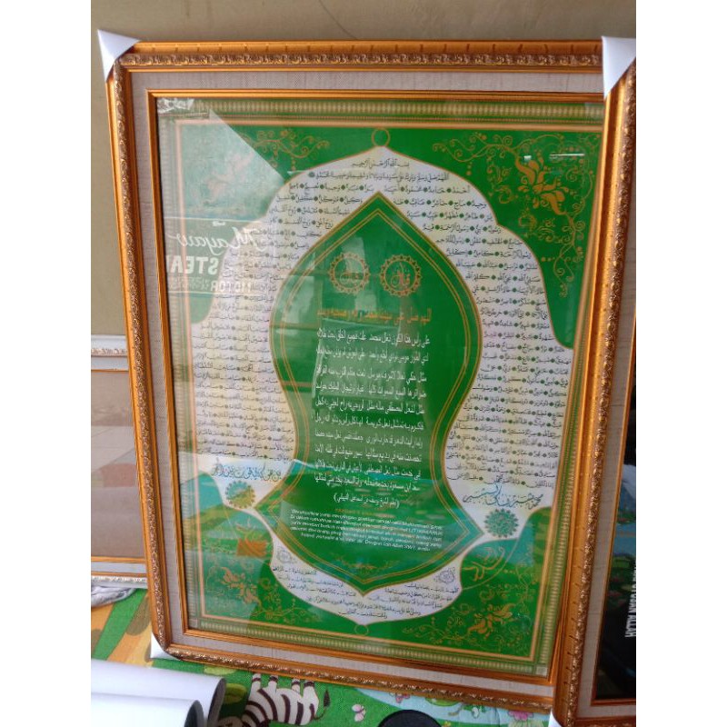 Bingkai Terompah Nabi Muhammad SAW Uk 60x80
