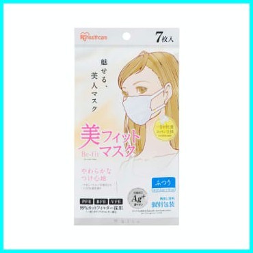 Iris Set 7 Pcs Masker Anti Virus 7mw