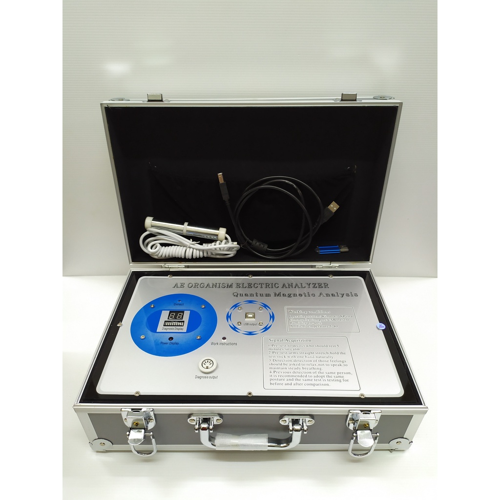 QUANTUM ELECTROMAGNET ANALYZER