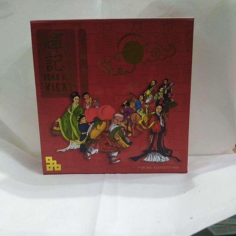 

kue tiong ciu pia/kue bulan/moon cake merk vicky rasa tausa /kacang hitam telur 2