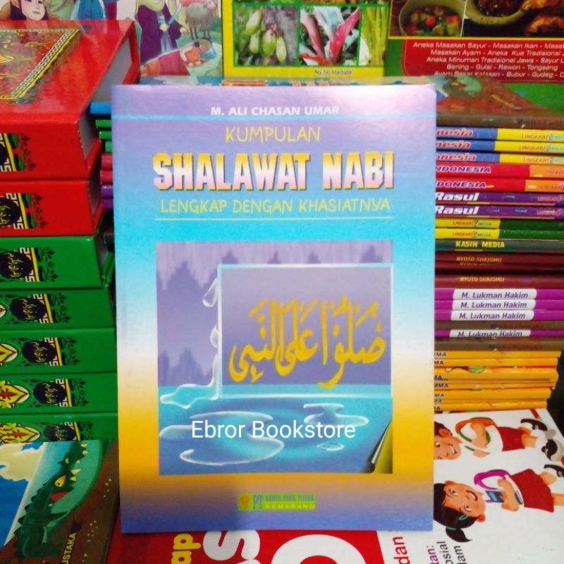 Jual Buku Kumpulan Shalawat Nabi Muhammad Lengkap Dengan Khasiatnya