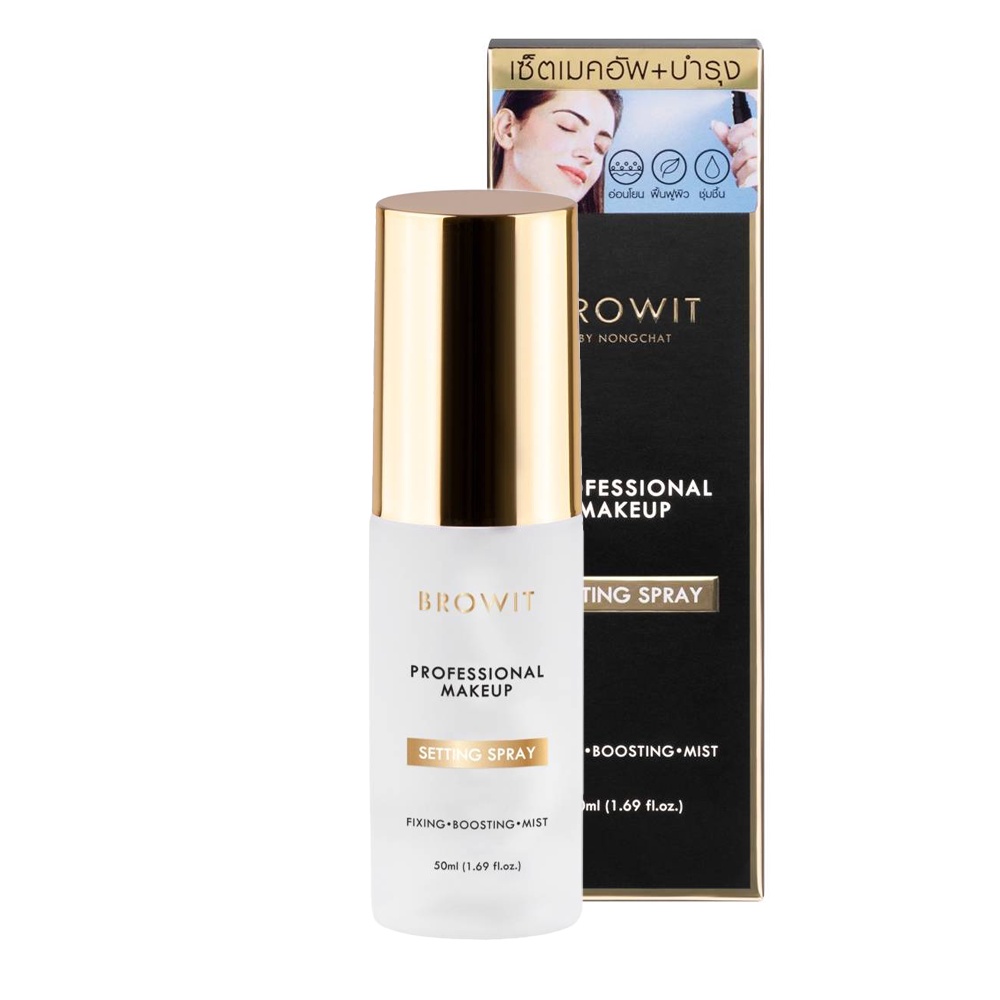 Browit Professional Makeup Setting Spray 50ML/Nongchat/fixing/boosting/mist