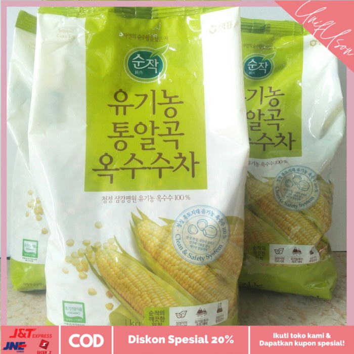 

⭐COD⭐ Sempio Roasted Corn Tea - Teh Seduhan Biji Jagung 1kg