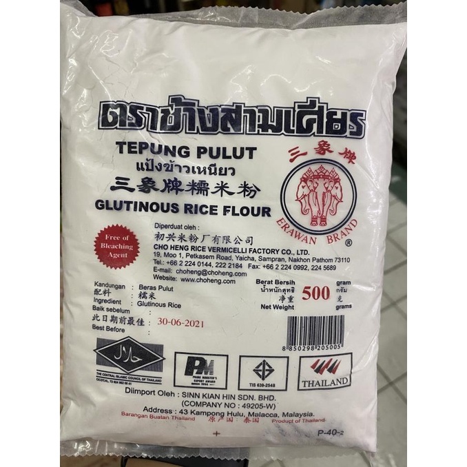 

Diskon Tepung Ketan Pulut Erawan / Glutinous Rice Flour 500Gram Diskon