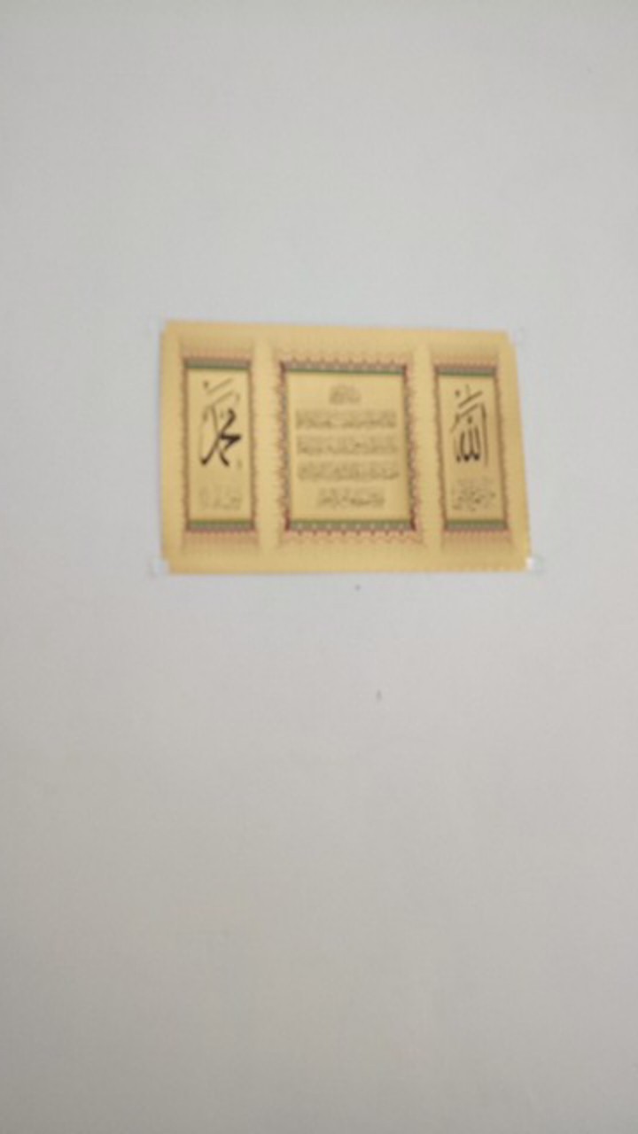 Kaligrafi Lembaran Allah-muhammad Ukuran 35x50cm