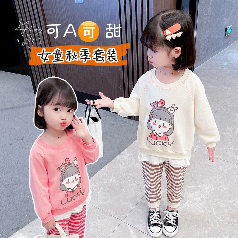 Plazababyku PASSWORD LUCKY GIRL Setelan Sweater 1 - 7 Tahun Baju Anak BerKualitas