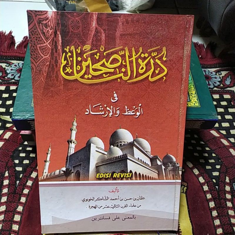 Durrotun Nasihin Makna petuk