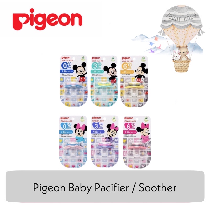 Pigeon Baby Pacifier / Baby Soother - Empeng Bayi Newborn