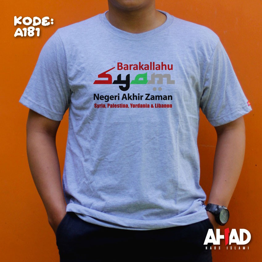 Kaos Islami Ahad - Barakallahu Syam (A179B)