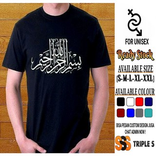 Kaos Bismillah Kaos Dakwah Islami Tulisan Arab Kaligrafi Bismillah Shopee Indonesia