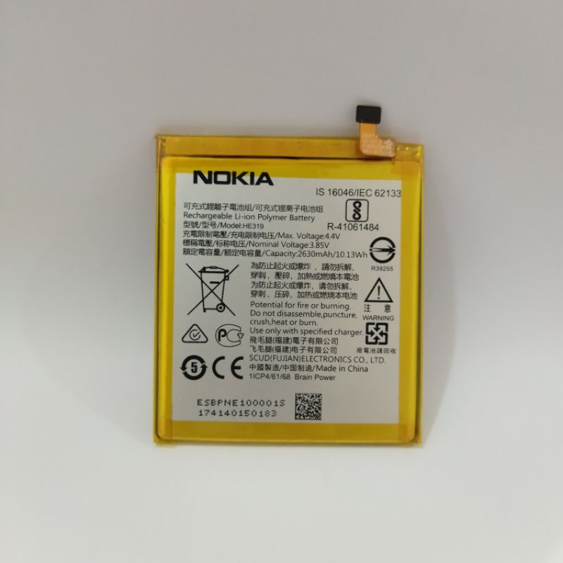 baterai batre NOKIA 3 / HE319