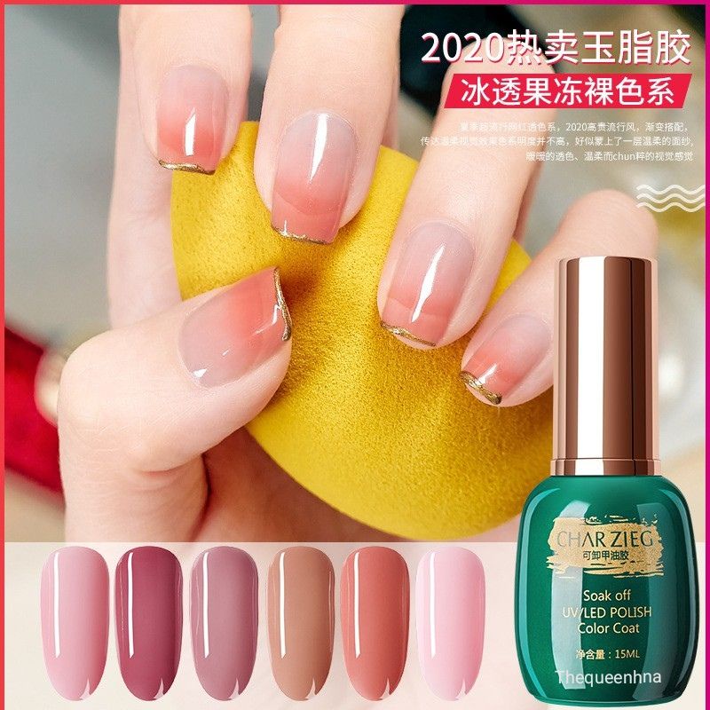 CHARZIEG 15ml Kuku Sehat(201-206) UV LED Gel Polish Kutek Gel Kutek CHARZIEG UV Led Soak Off Gel Polish