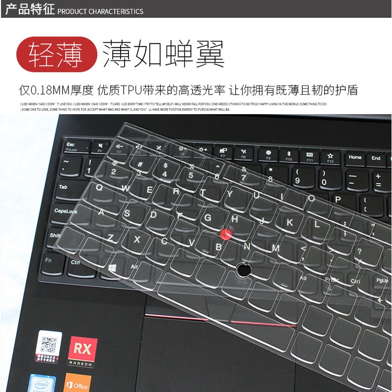 Film Pelindung Keyboard Notebook Lenovo ThinkPad E15 15.6 Inch E580 T570