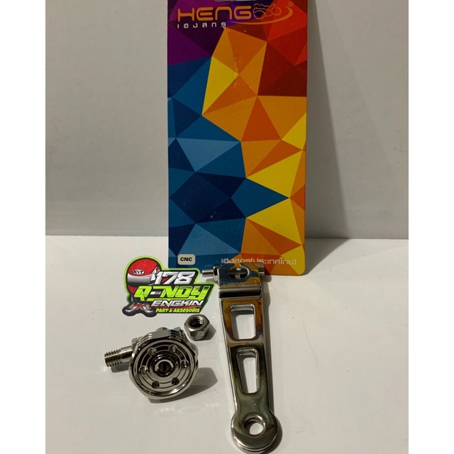 tuas rem belakang/paha rem belakang stanlis product by HENG original 🇹🇭