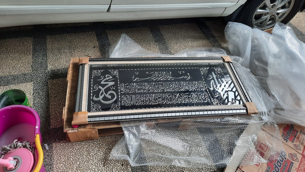 Kaligrafi Ayat Kursi Allah Muhammad Timbul Ukuran Besar Silver Gold Mewah Berkualitas