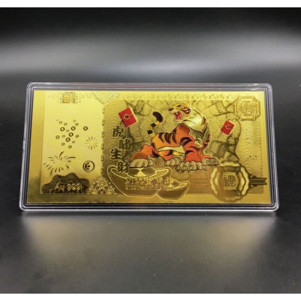 Angpao Imlek Tahun 2022 Angpao Emas Shio Macan Harimau Tiger