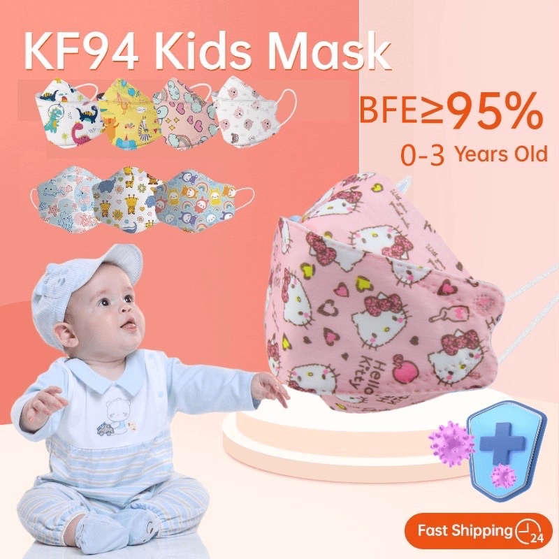 Masker Bayi Batita 0-3 Tahun Model KF94 4 Lapisan Packaging Per PCS