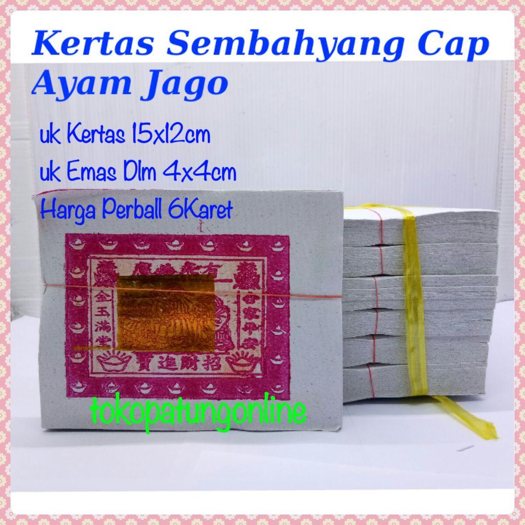 Kertas Sembahyang Emas CAP AYAM BALL