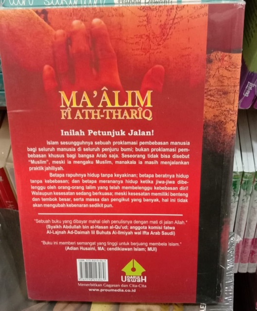 Ma’alim Fiath-Thariq