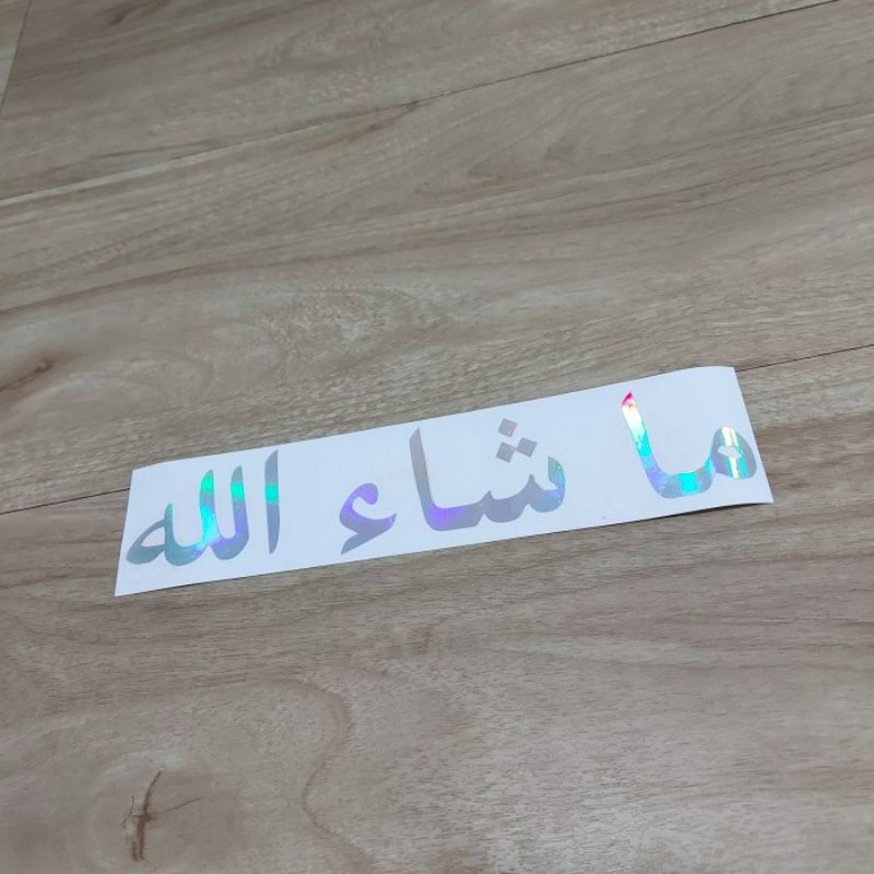

Stiker Hologram Masyaallah