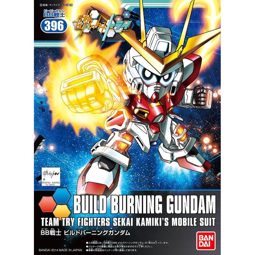 BANDAI SD BB 396 Build Burning Gundam