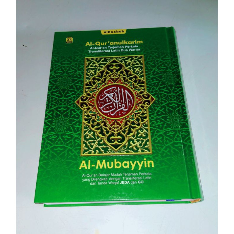 Alquranulkarim Al-mubayyin A5